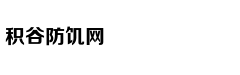 罗永浩曾深刻改变这个世界